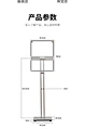 floor stand led light box